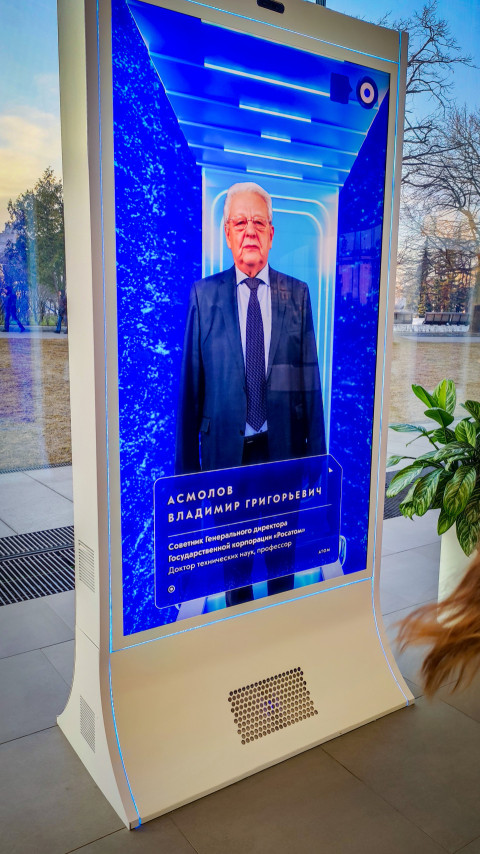 Интерактивная стойка с портретом Владимира Асмолова в павильоне «Атом»