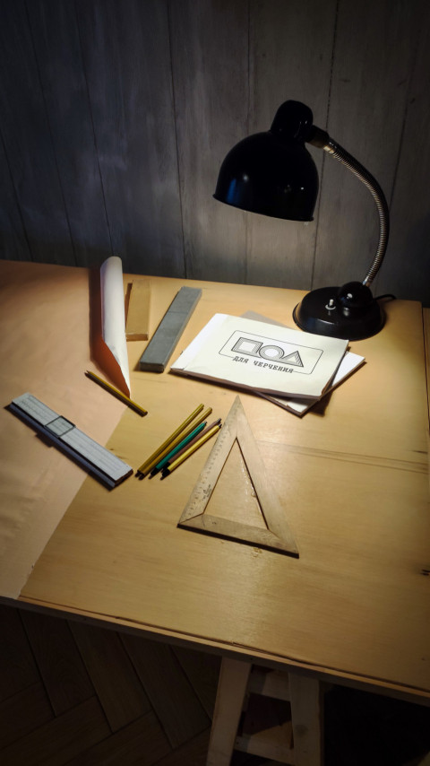 Рабочий стол с чертёжными принадлежностями и тетрадями в павильоне «Атом»