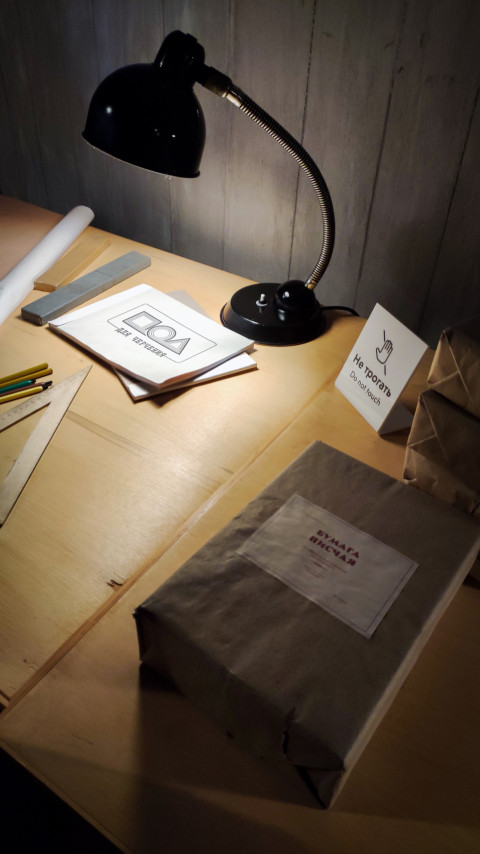 Настольная лампа и чертёжные материалы в экспозиции павильона «Атом»