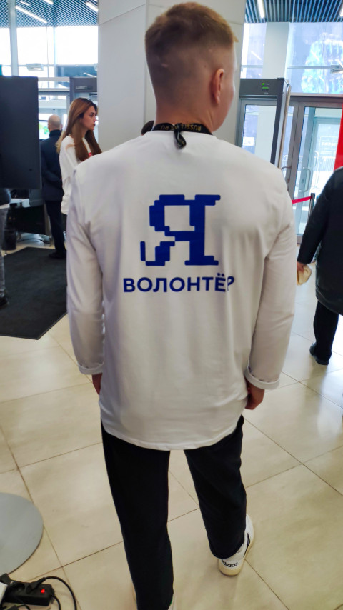Волонтёр в форме на входной зоне мероприятия
