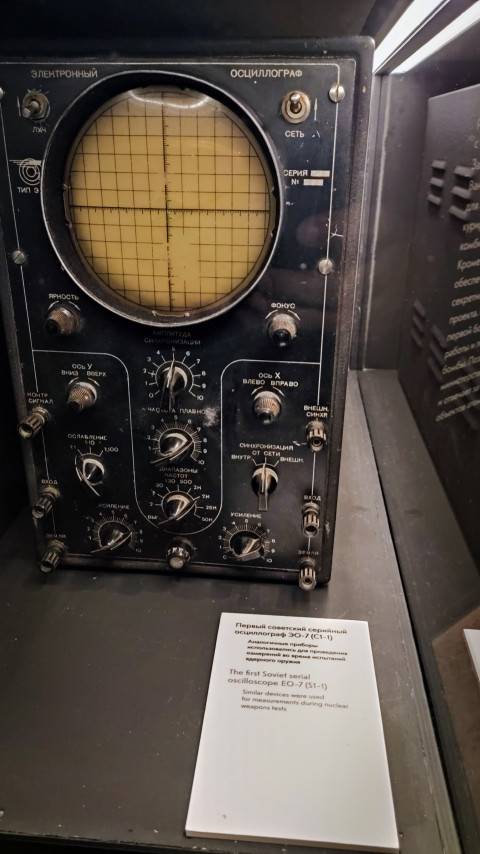 Первый серийный осциллограф ЭО-7 в экспозиции павильона «АТОМ»
