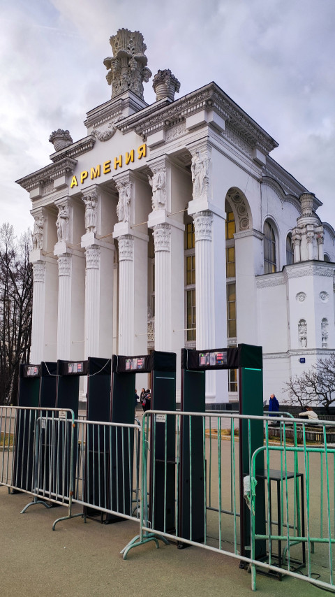 Павильон «Армения» на ВДНХ перед входной группой с рамками контроля