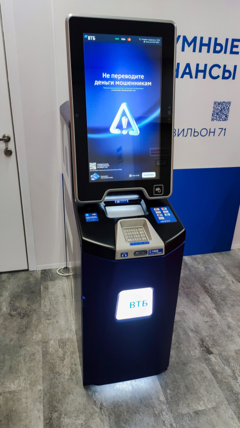 Банкомат ВТБ с мультимедийным экраном на выставке «Россия»