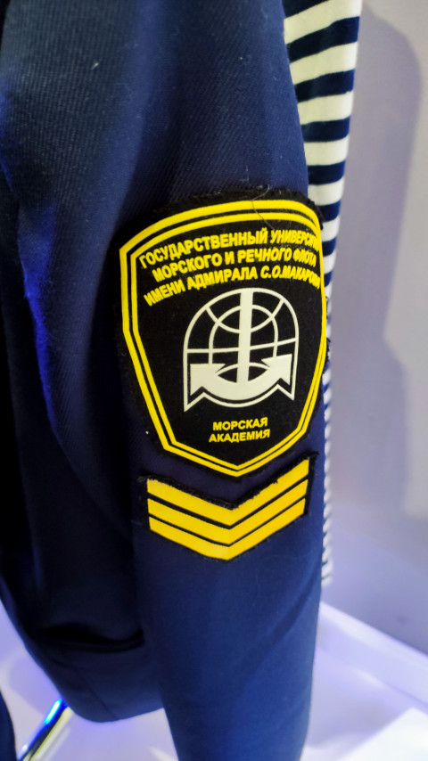 Шеврон Морской академии ГУМРФ имени адмирала С. О. Макарова