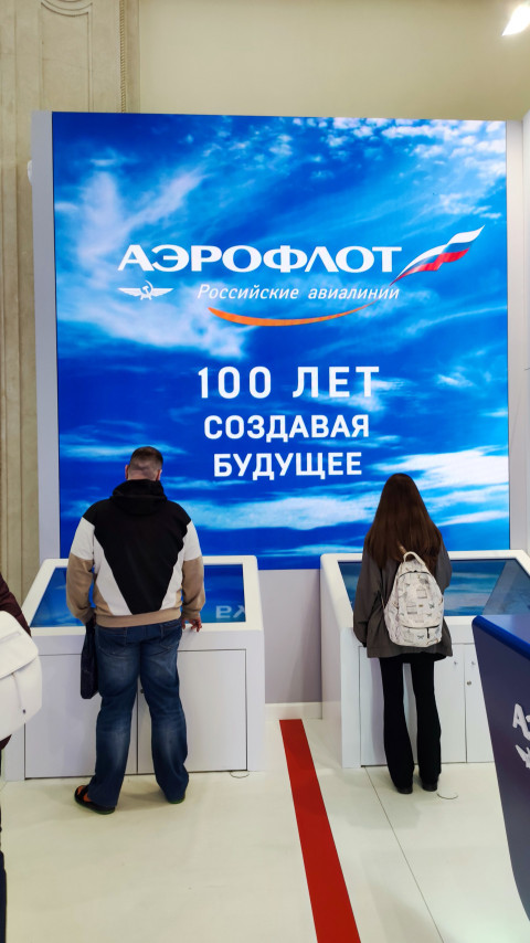 Стенд «Аэрофлот» на выставке «Россия» в павильоне №15 ВДНХ