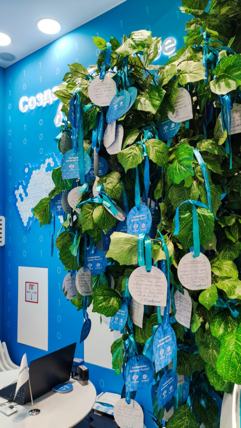 Дерево желаний с записками посетителей на выставке Росреестра