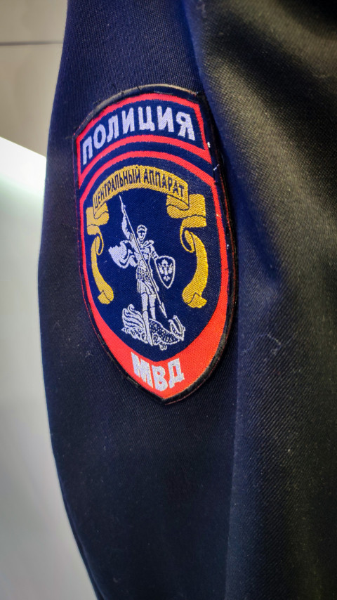 Нашивка полиции России с эмблемой Центрального аппарата