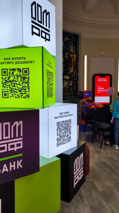 Световые модули Дом.РФ и зона интерактива на выставке «Россия»