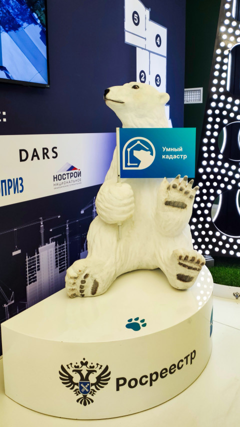 Экспонат «Умный кадастр» Росреестра с фигурой медведя на выставке ВДНХ