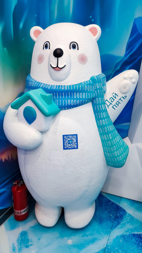 Фигура медведя с символикой «Умного кадастра» в экспозиционной зоне