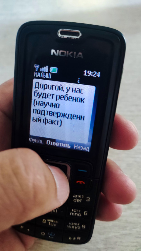Телефон Nokia с открытым SMS и временем 19:24 на верхней панели экрана