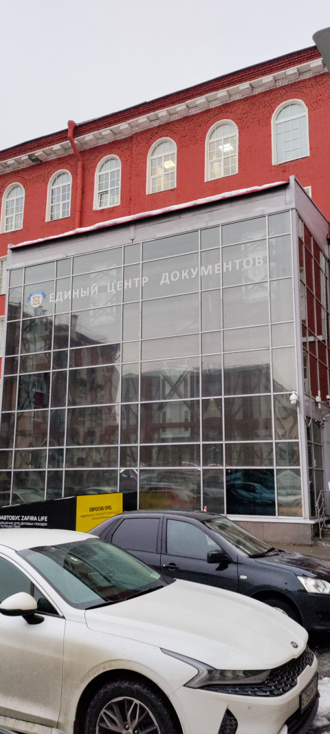 Вход в Единый Центр Документов в Санкт-Петербурге