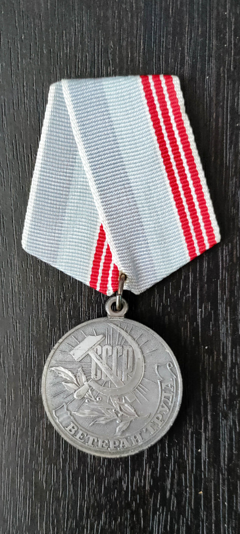 Медаль «Ветеран труда»