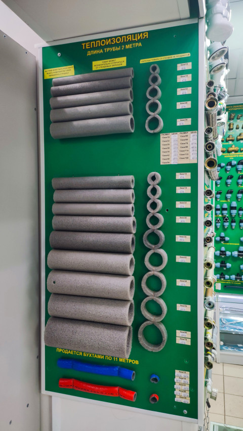 Стенд с образцами теплоизоляционных труб в магазине инженерных материалов