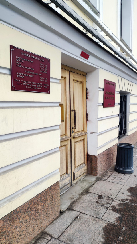 Двери и таблички на фасаде Ленинградского областного суда