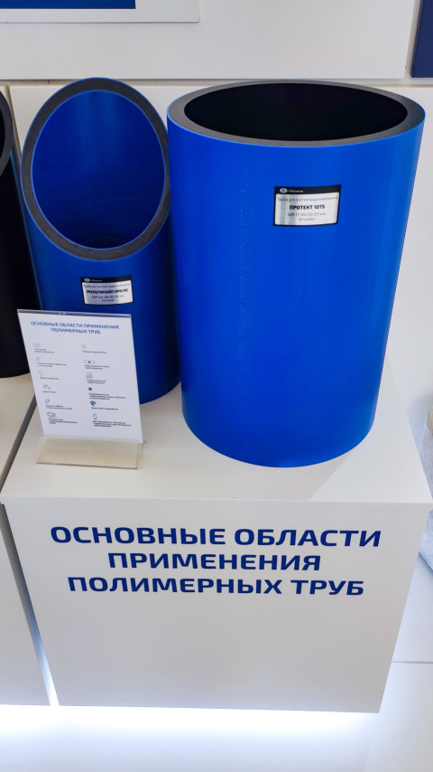 Образцы крупных полимерных труб в экспозиции инженерных решений