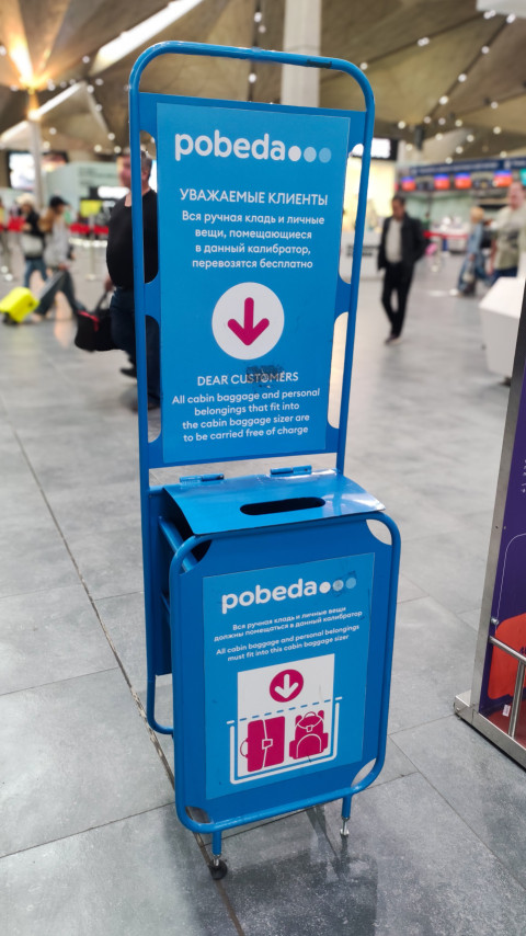 Информационный калибратор ручной клади Победа у зоны регистрации